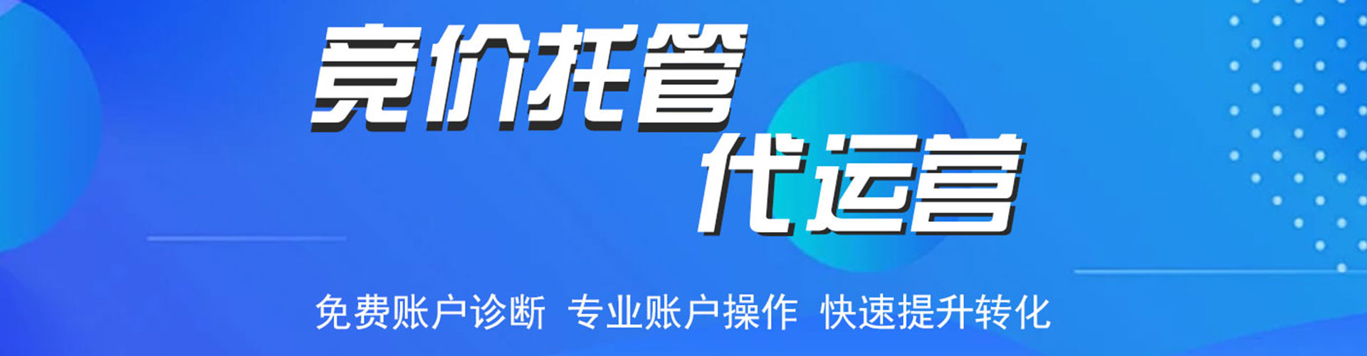 元阳sem广告