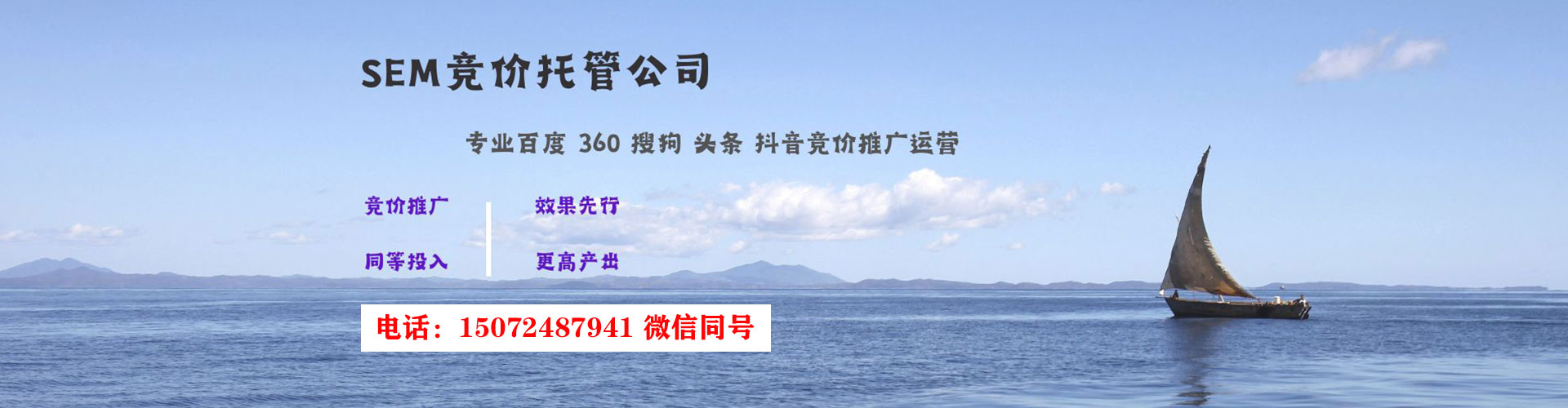 元阳信息流优化师