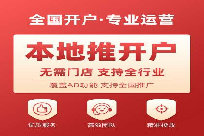 百度SEM广告投放中的数据监测与优化